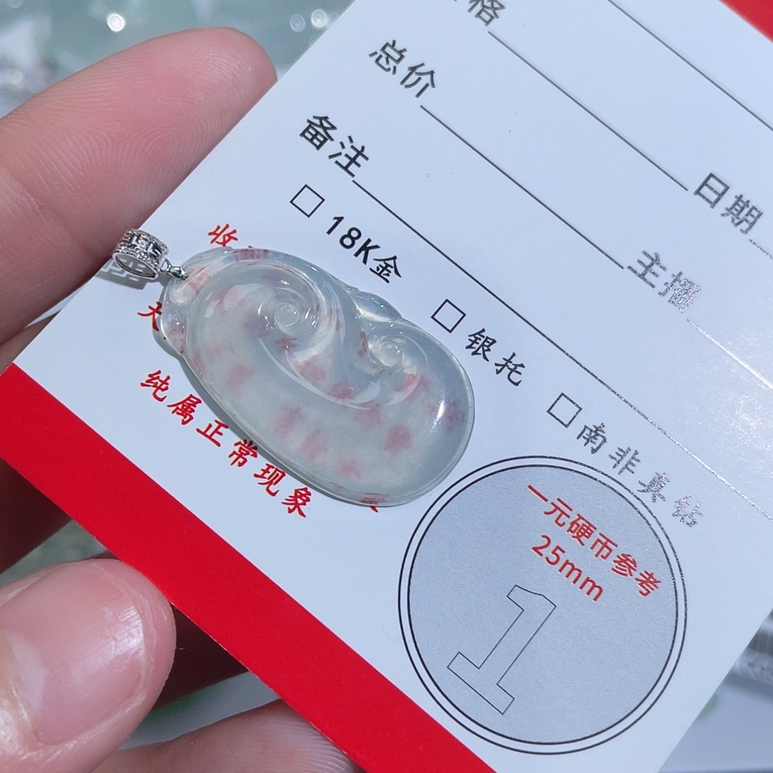 是***事翡翠18K金镶嵌颈饰