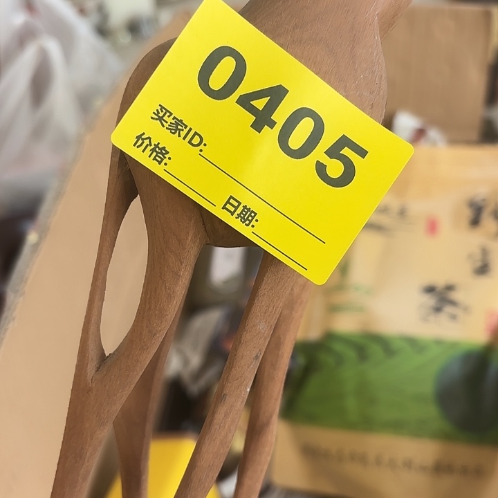 非***飞杂色豆（科檀/科特迪瓦檀木）