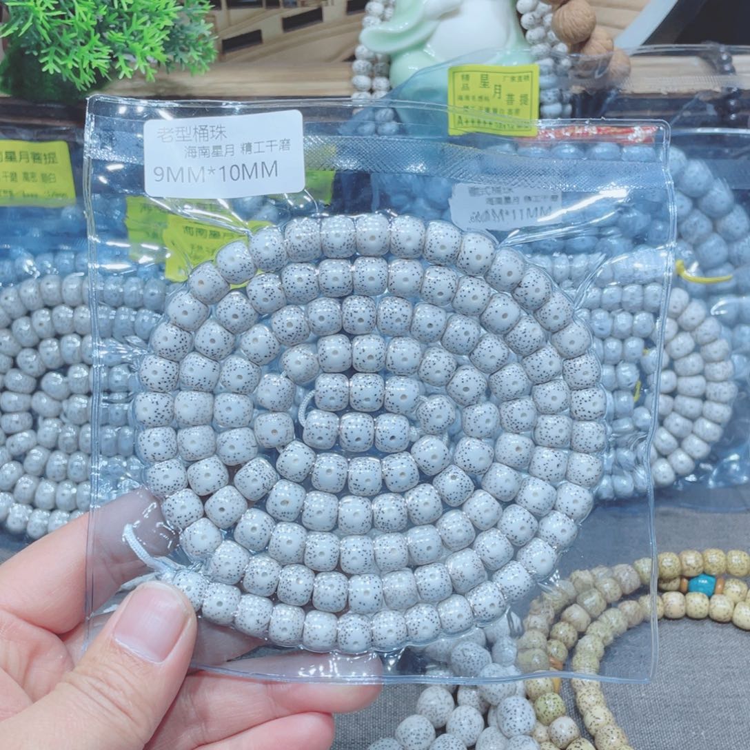 修***黄星月菩提吊坠老型10