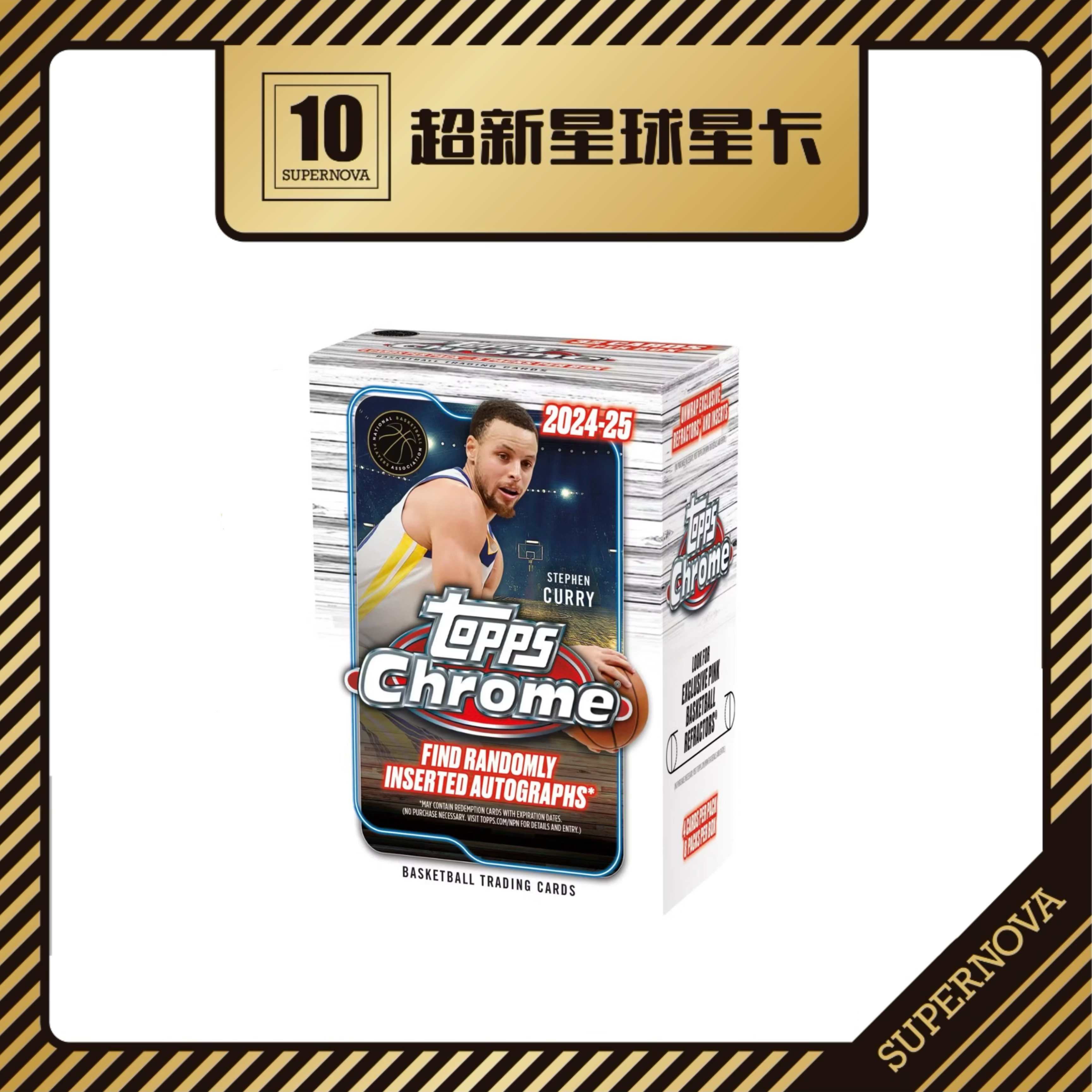 2024-25 topps chrome basketball value 手雷 篮球卡