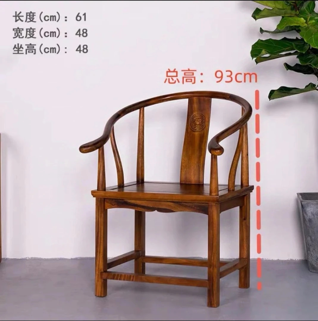 胡桃木实木圈椅新中式书椅