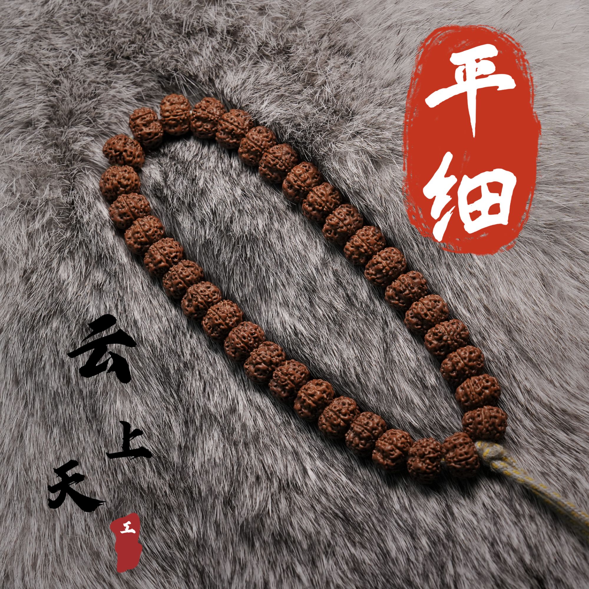 顶奢‘云上·天工’【平细】单圈 7s标准 