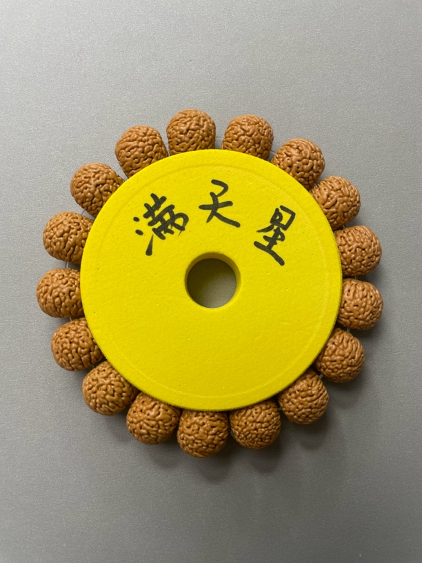 《满天星》桃核手串