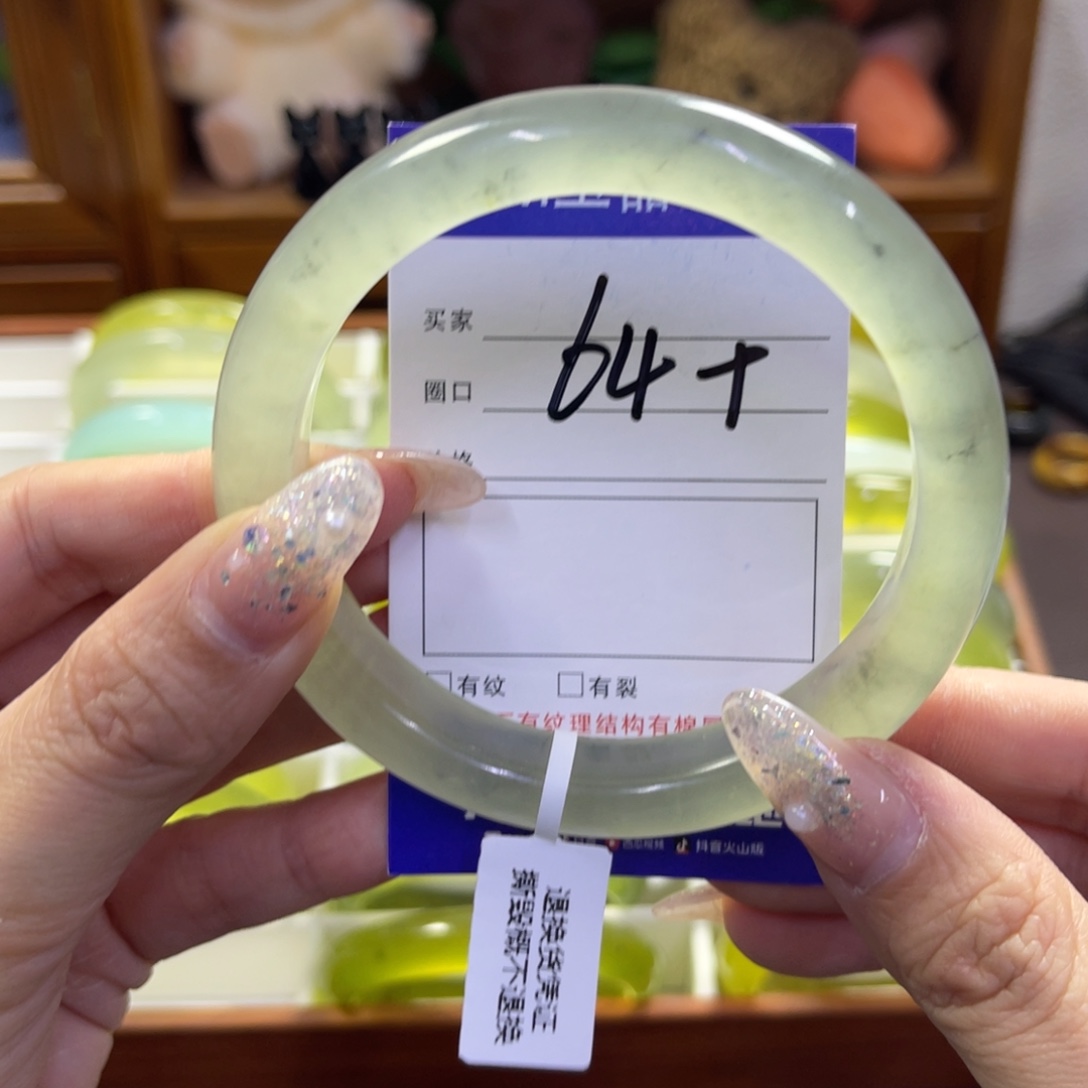 蛇纹石玉未镶嵌手镯97