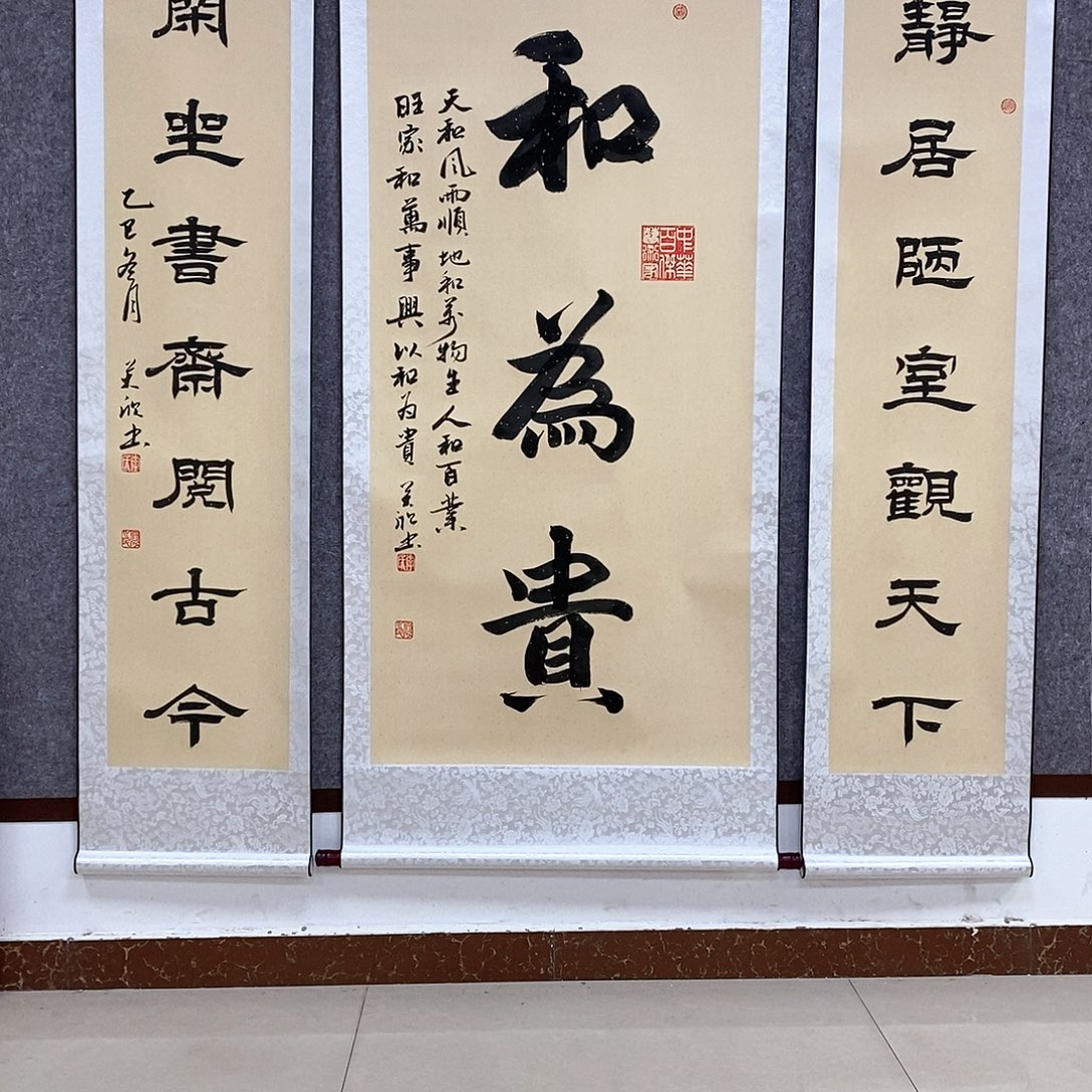 书法书法作品书法作品
