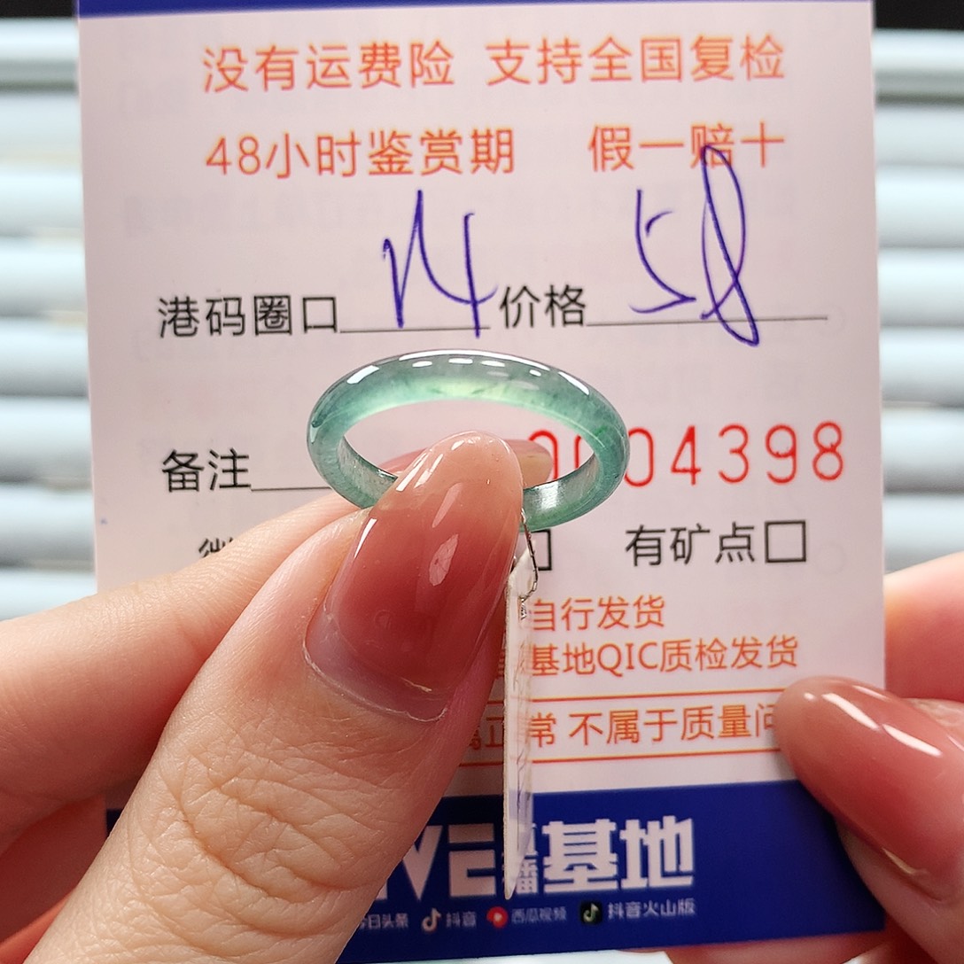 翡翠戒指未镶嵌翡翠