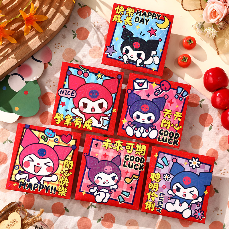 2026新款创意卡通红包袋库洛米通用新年小猪佩奇压岁利是封拉布布