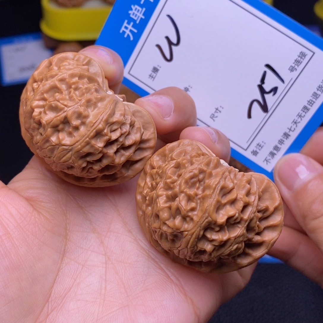 文玩核桃把件46宫灯白茬全品251