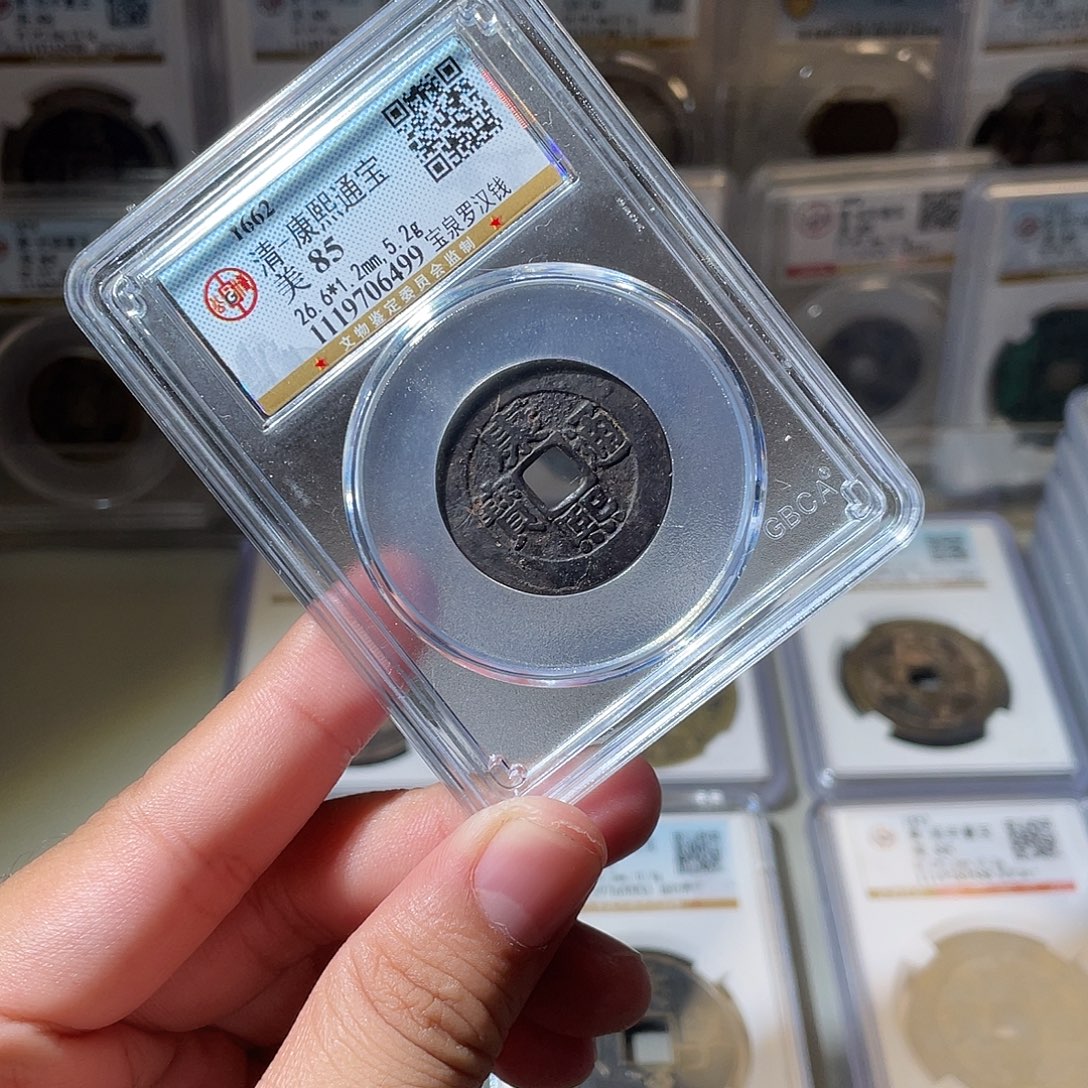 铜CD评级封装盒子币一个6499