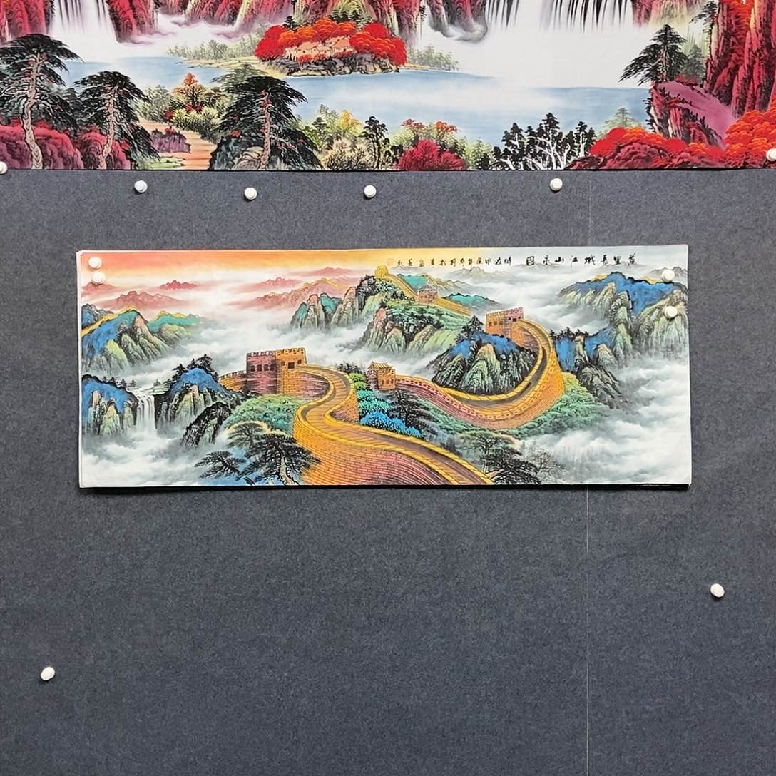 国画小八尺长城一副