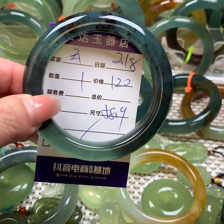 蛇纹石玉手镯未镶嵌云****）