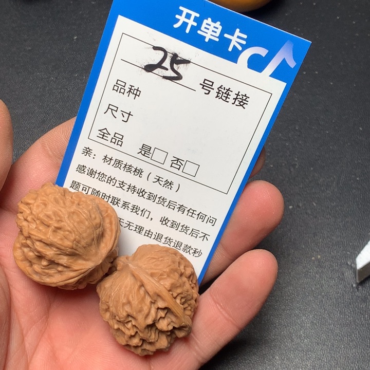 文玩核桃把件31野狼25