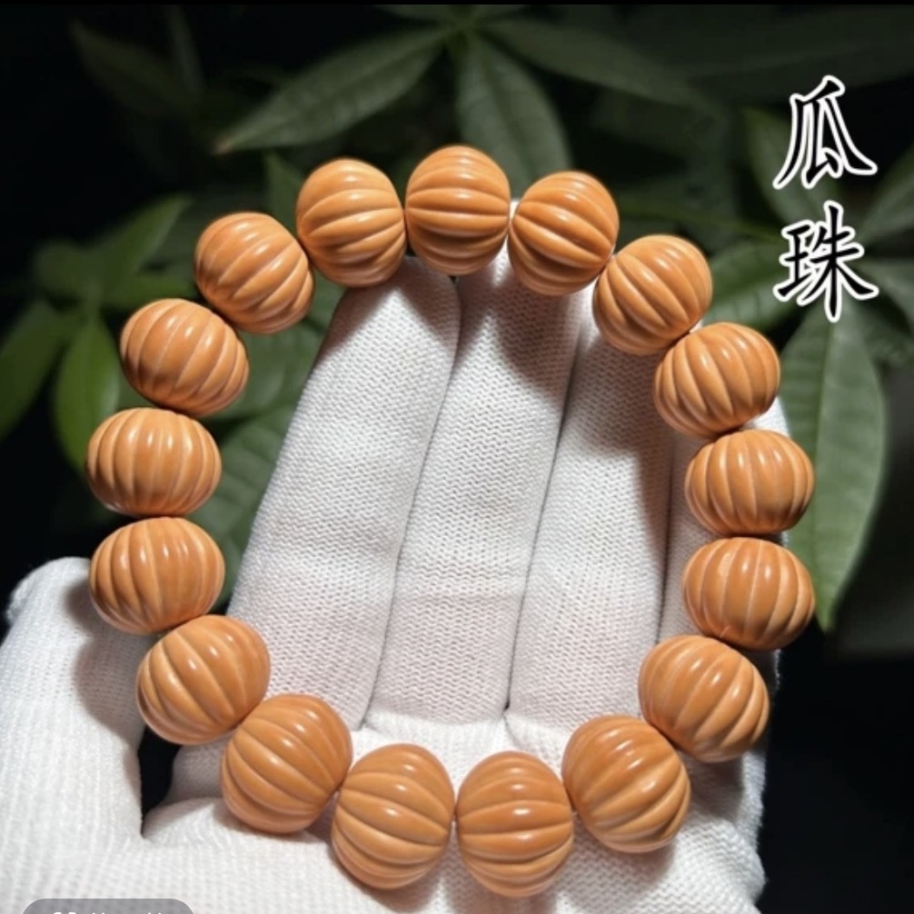 猴头雕刻瓜珠手串二等品微瑕