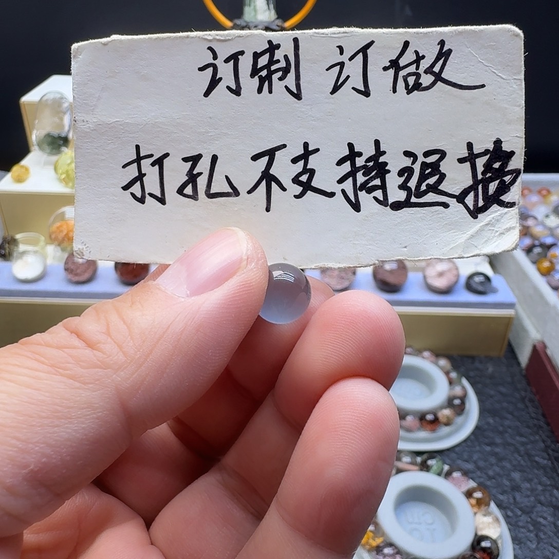阿***说水晶未镶嵌珠宝半成品水晶单珠打孔订制不支持退换