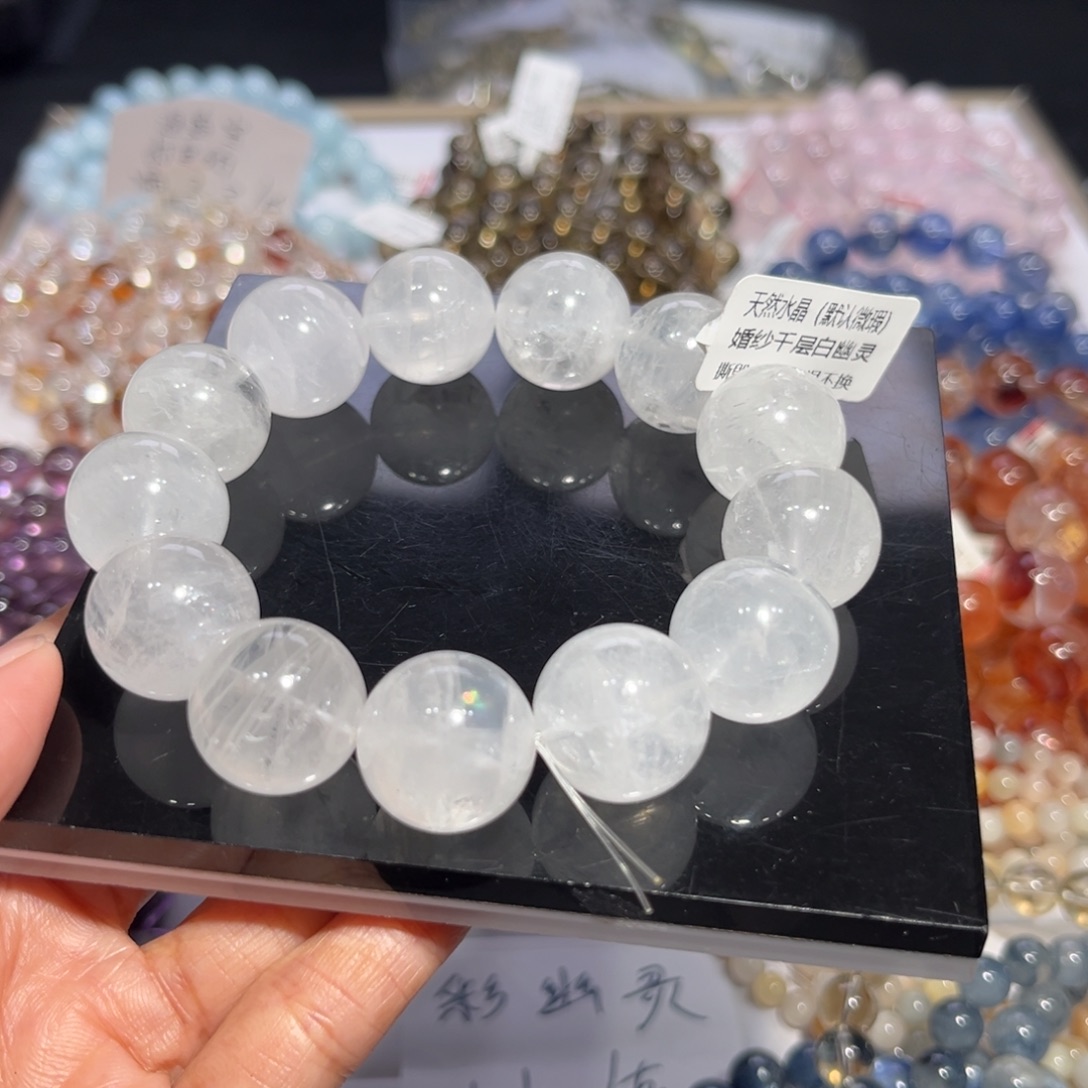 水晶未镶嵌手串17加