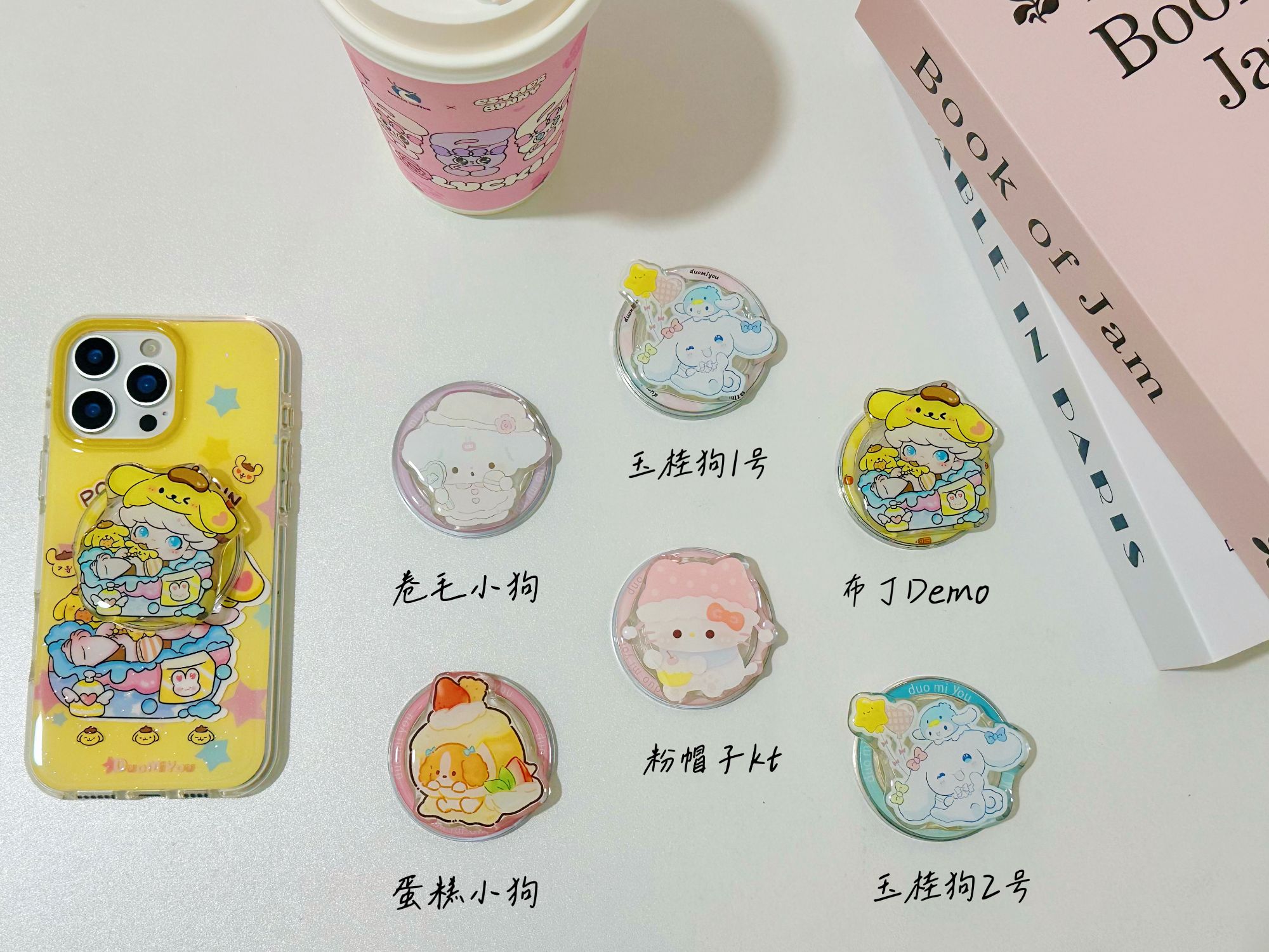【请按对应编码下单】女款可爱卡通懒人解压通用手机磁吸支架