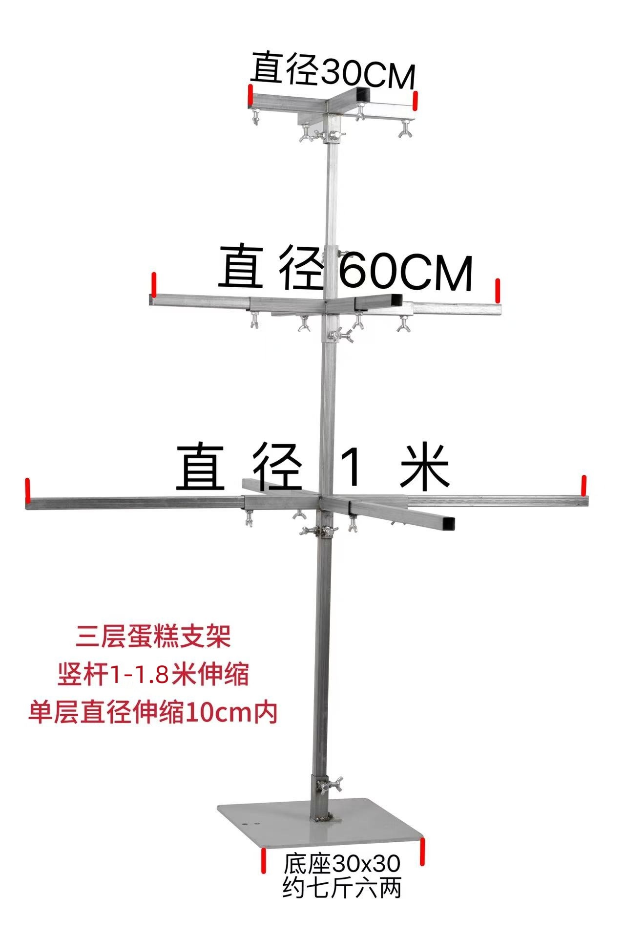 婚礼派对韩式布置拍照道具甜品台装饰摆件蛋糕甜品台装饰摆件支架