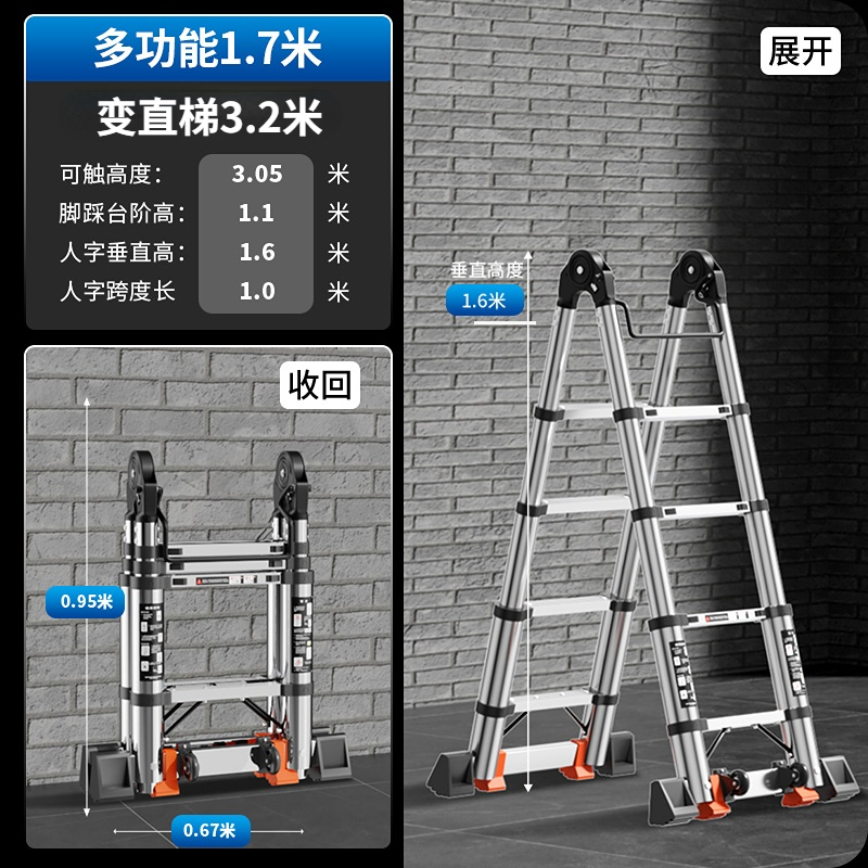 【升级双杆】稳固防晃不锈钢特厚工程家用人字梯便携直梯电工升降梯