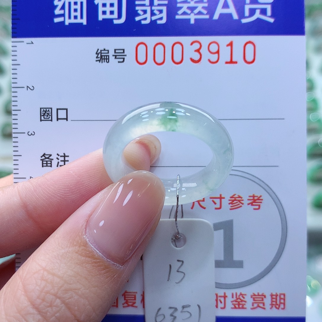 翡翠戒指未镶嵌S****X13号