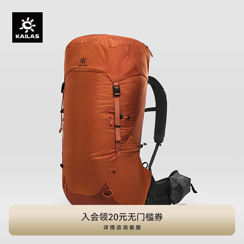 KAILAS凯乐石 山麓(Foothill)45轻量徒步背包耐磨户外登山