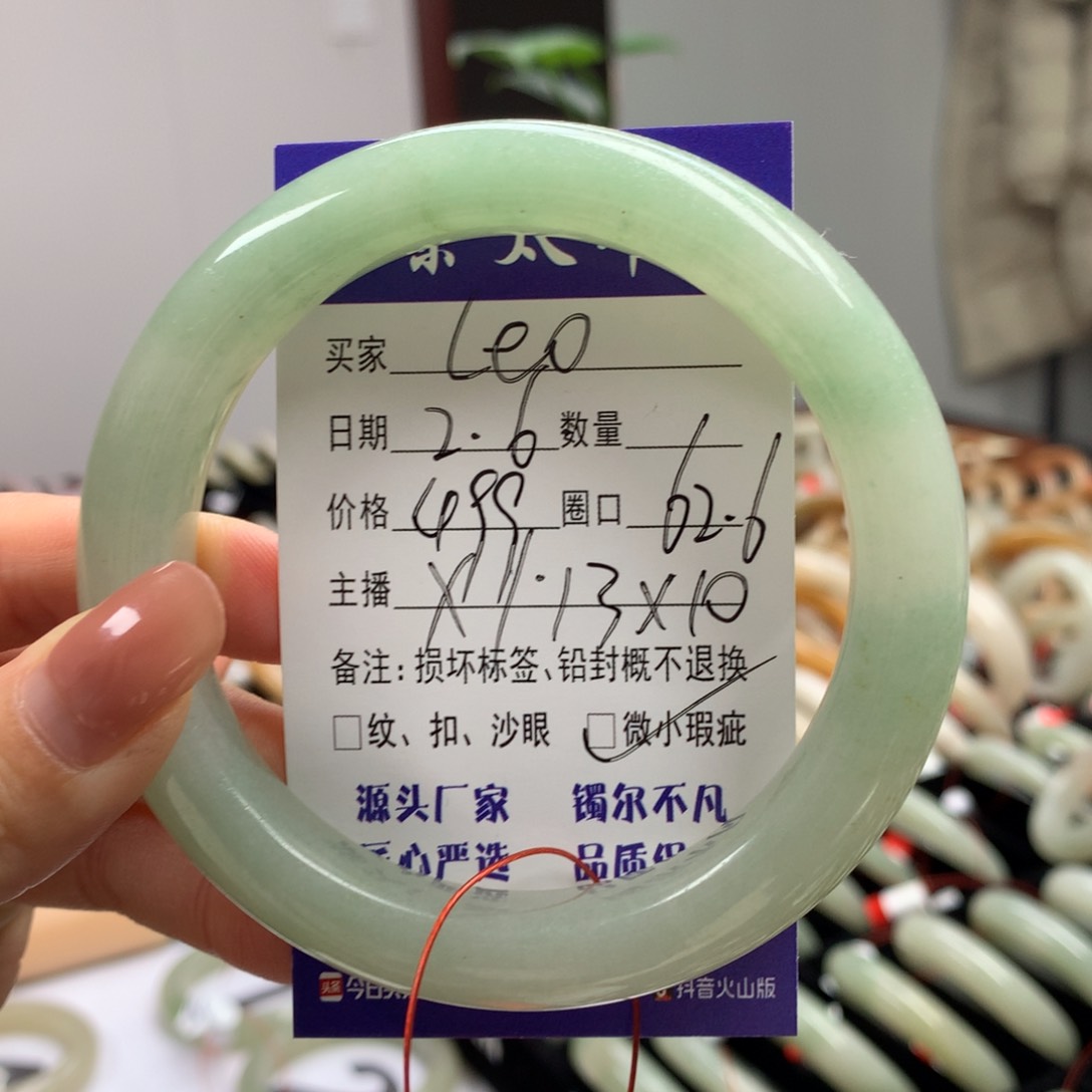 石英质玉手镯未镶嵌L****7