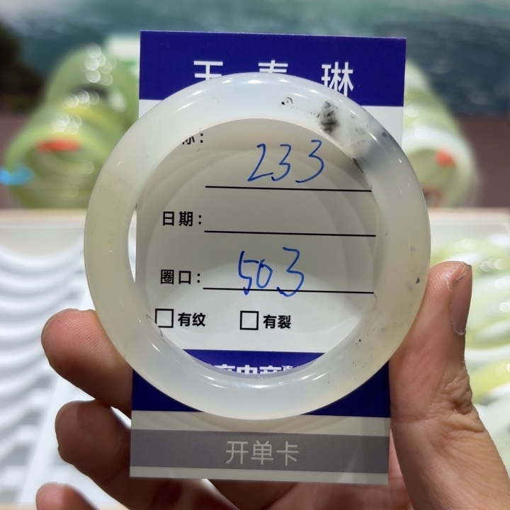 未镶嵌岫玉手镯天然