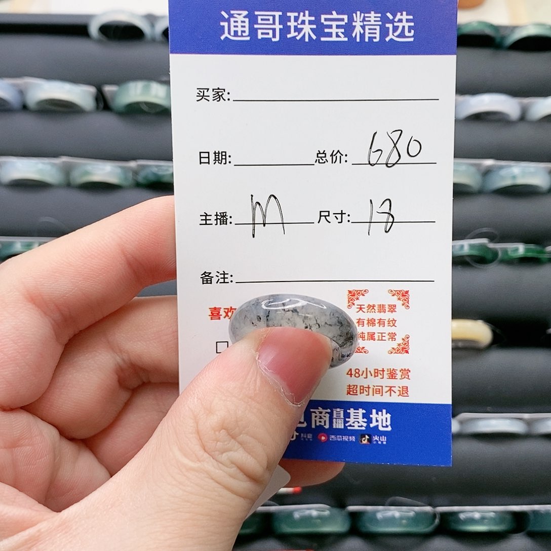 翡翠戒指未镶嵌?****竞翡翠戒圈