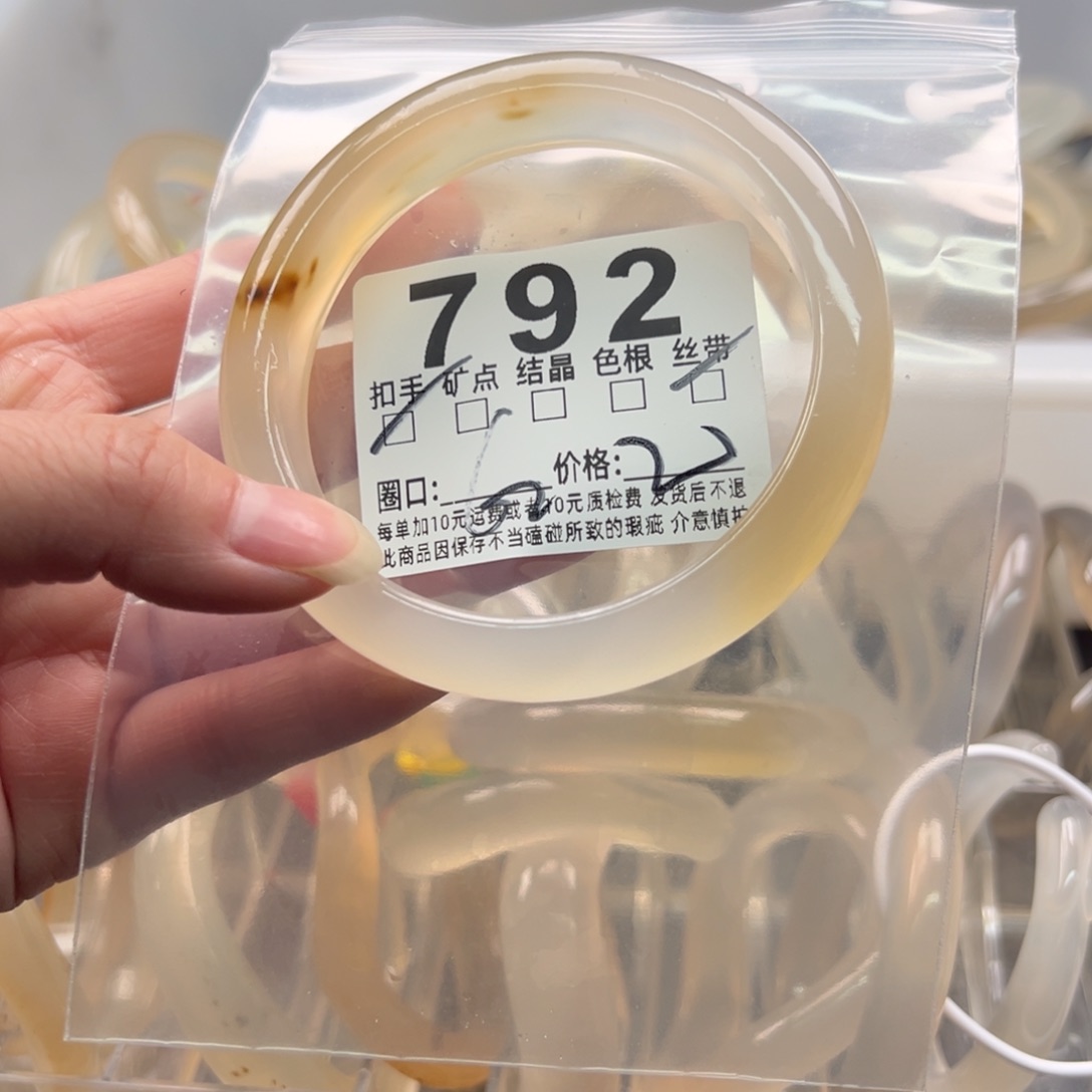 玛瑙/玉髓未镶嵌手镯792