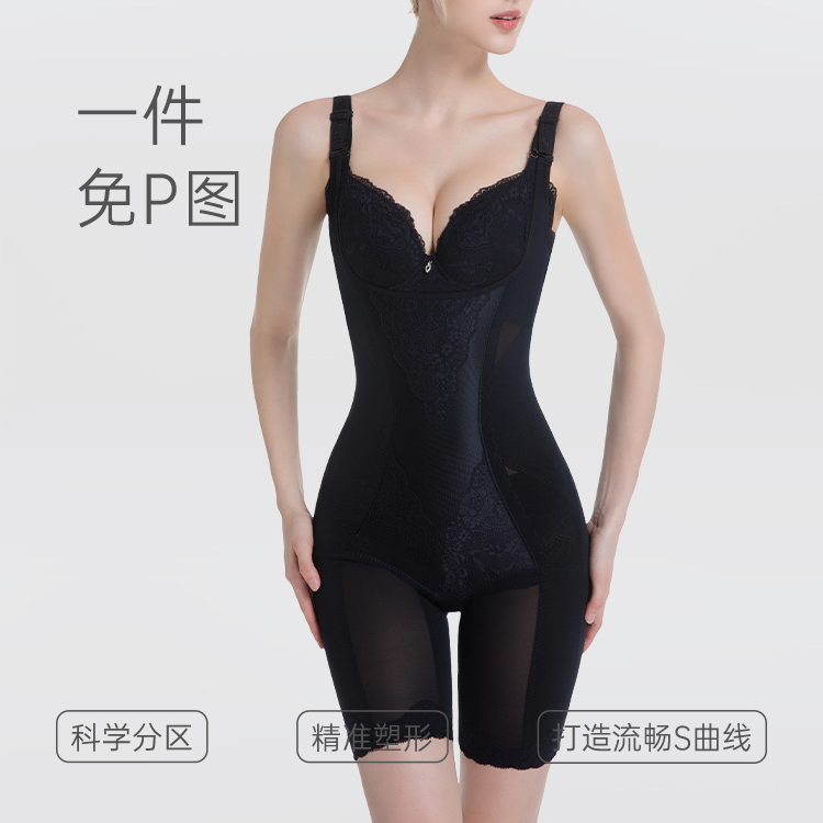 千丽誉【4级压力】活磁吊带连体美肤塑身衣透气收腹塑形托胸收腰