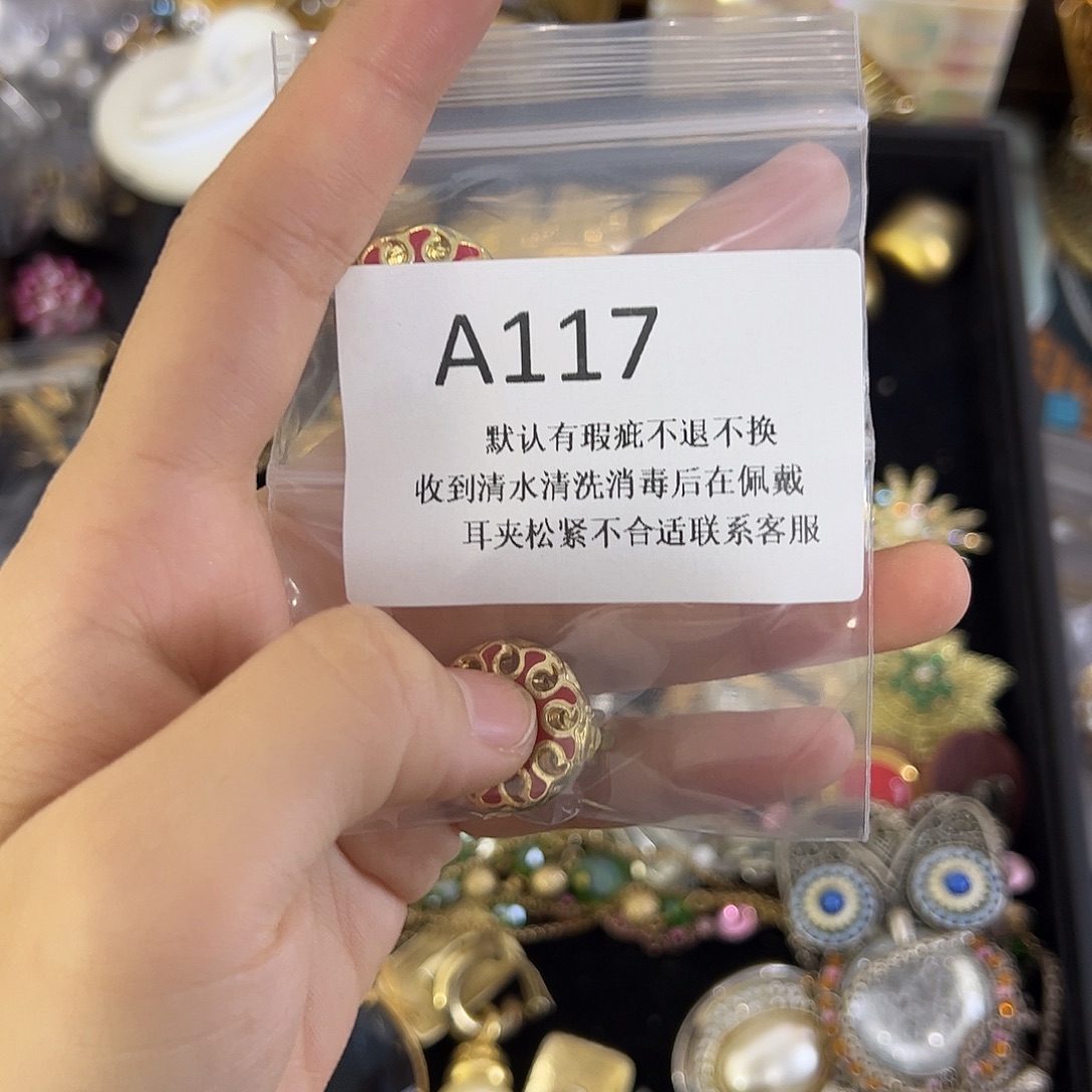 春***玲合成碳硅石铜合金117