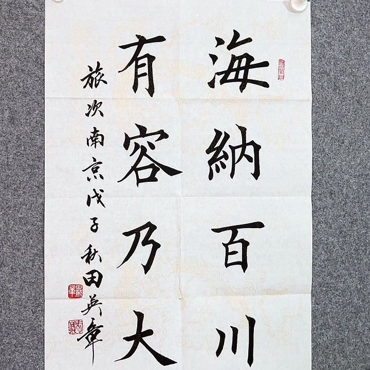 快来看看你的作品