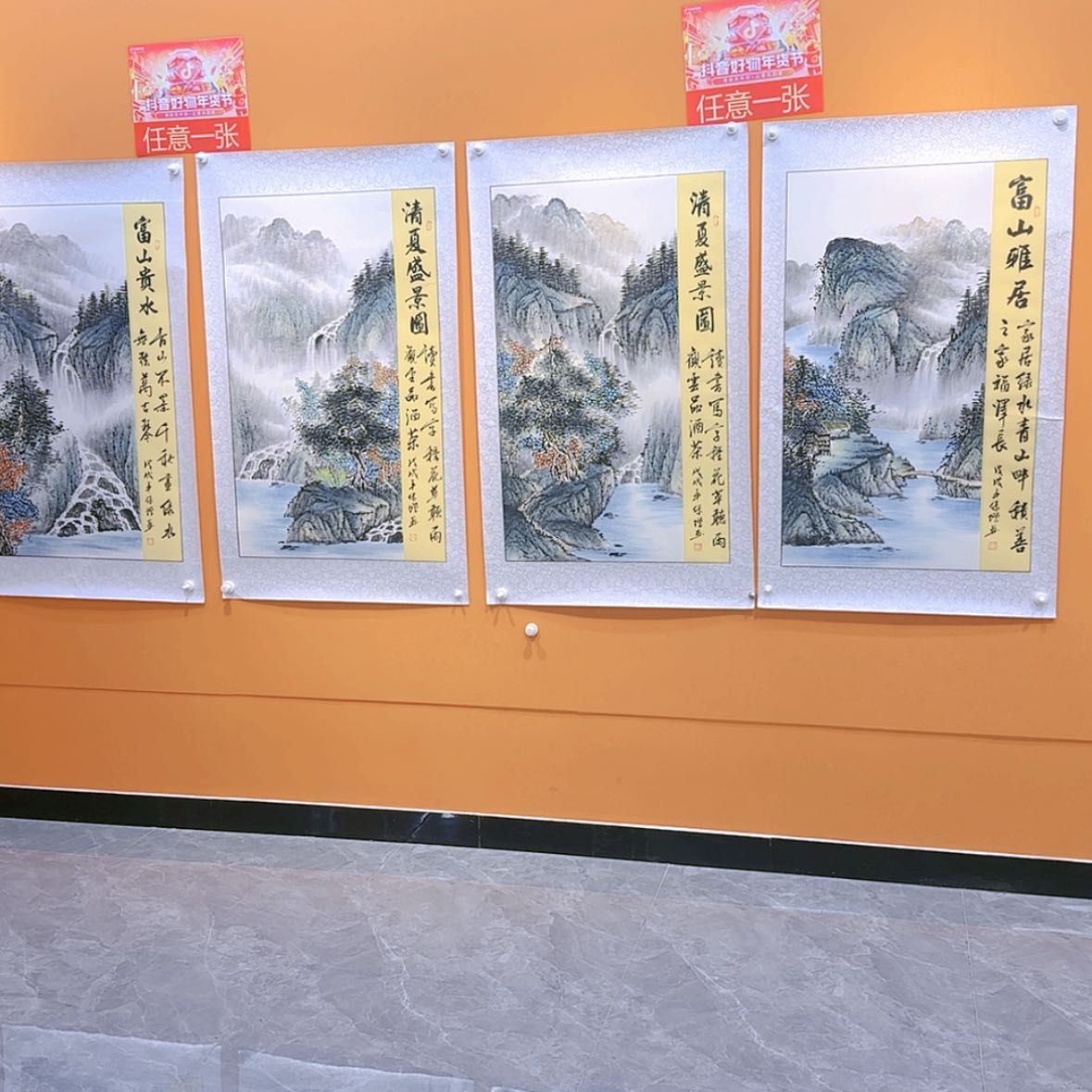 【闪购商品】国画书法作品欣赏，书法
