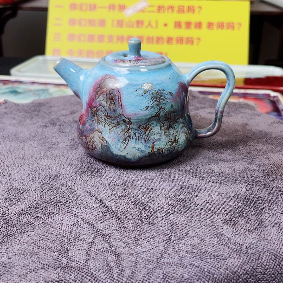 秋山问道墨彩山水壶