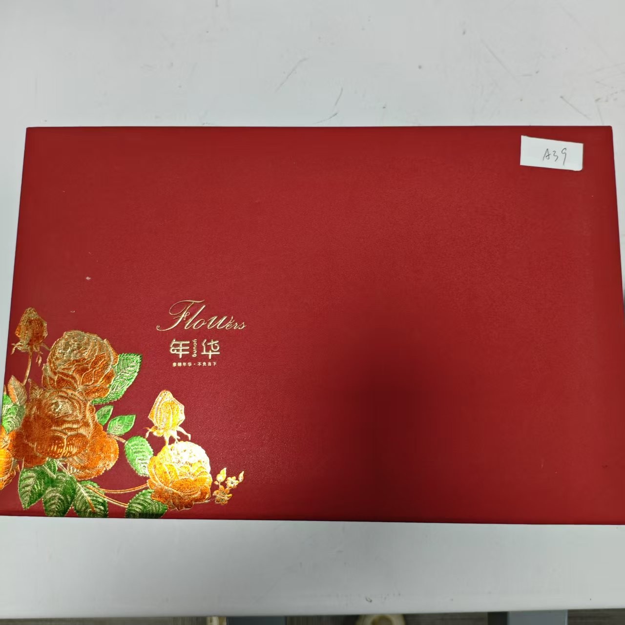 孤品A39礼盒破损+茶叶 没有手提袋介意勿拍
