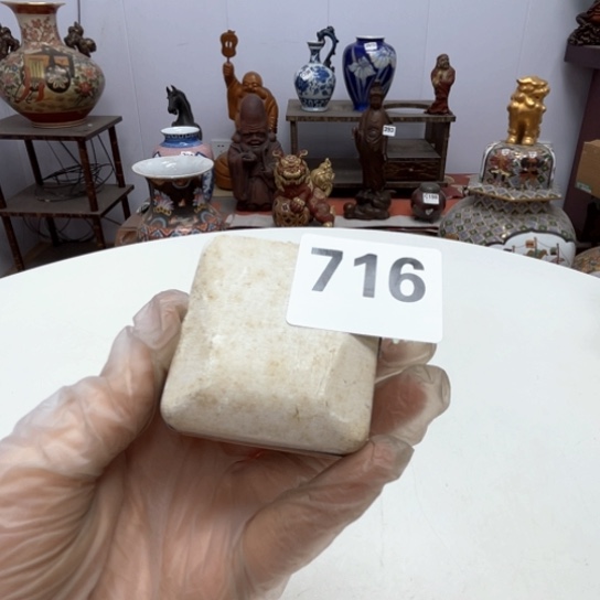 瓷片时****了摆件工艺品瓷器摆件777 