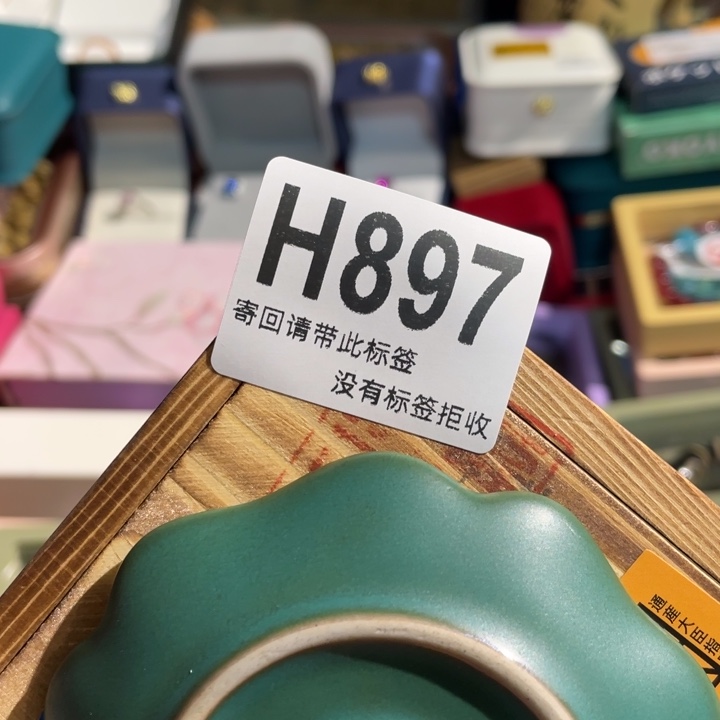 义***陶瓷定向闪购链接