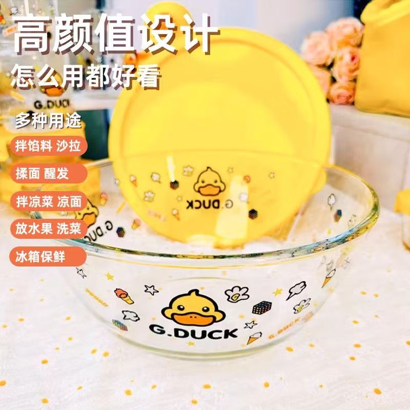 可爱中式平底卡通圆形耐热和面盆加盖大号沙拉碗家用汤碗