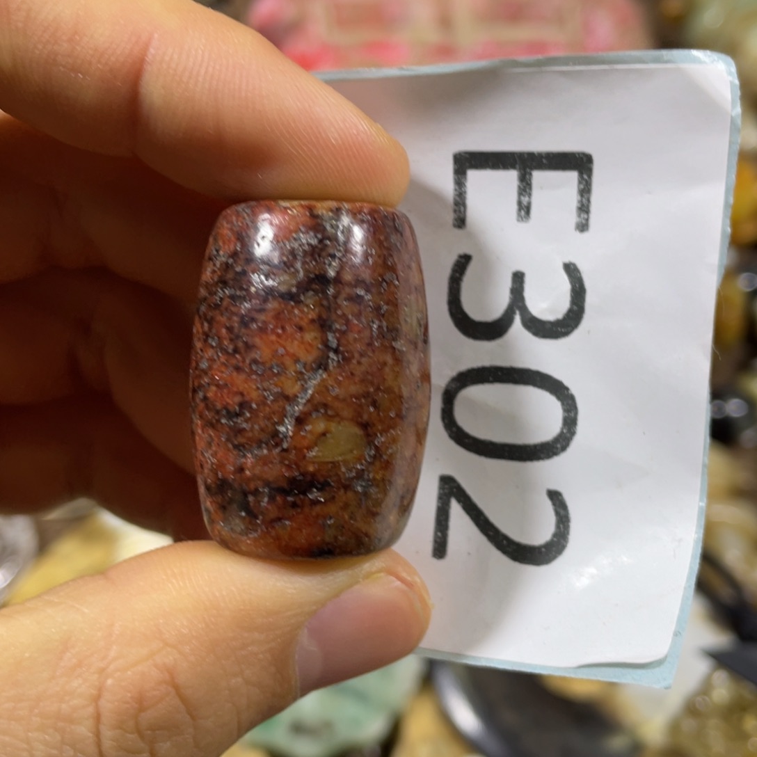 和田玉吊坠(不含链)未镶嵌