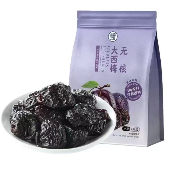 盒马无核大西梅208G独立小包孕妇蜜饯果干高纤办公零食果脯