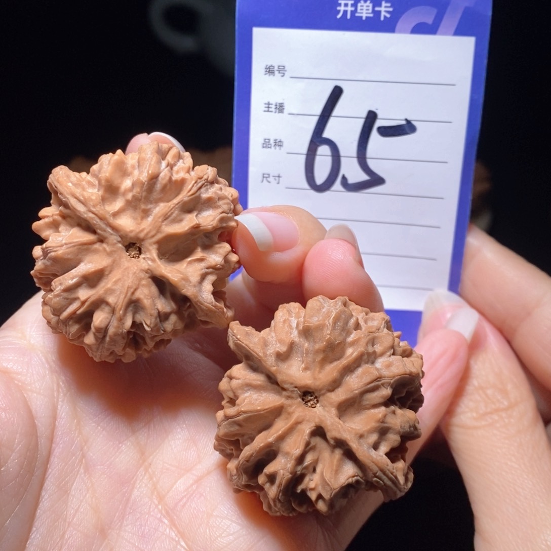 文玩核桃把件苹果园41左右 新疆西藏不发货