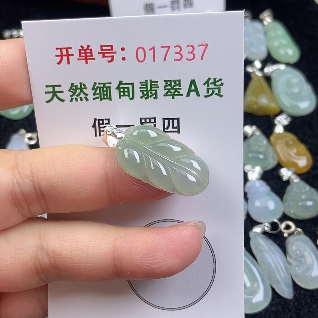 翡翠未镶嵌颈饰天然