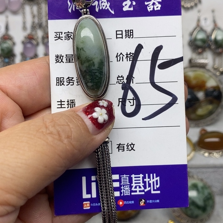 蛇纹石玉手链银S925镶嵌花***?