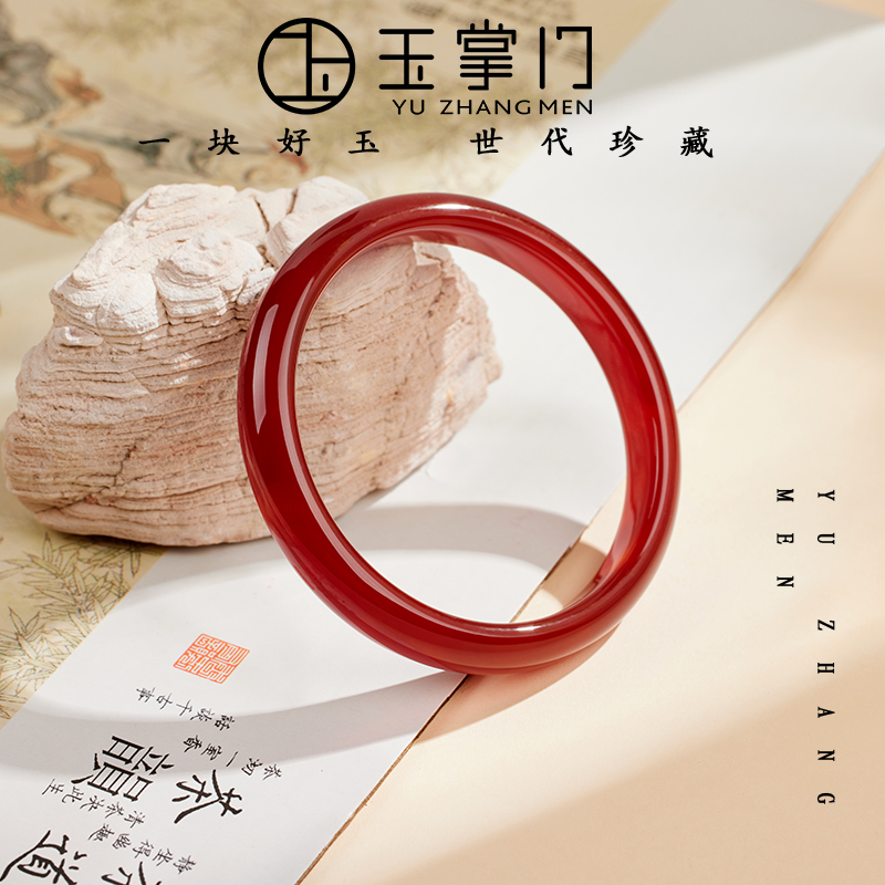 (窄版）玉掌门-FL677-【富贵红】红玛瑙平安圆形手镯美人镯