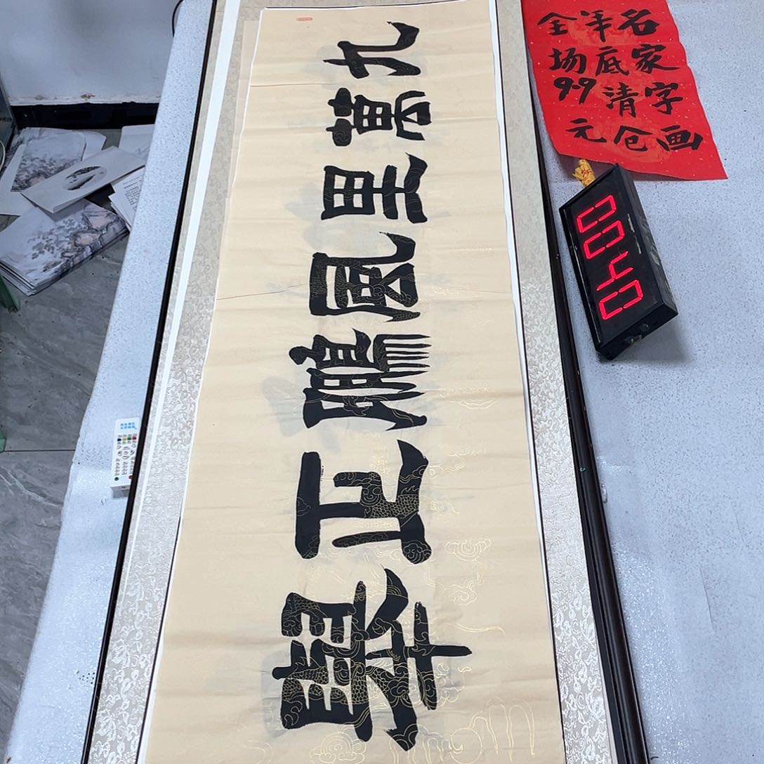 书法书法作品欣赏