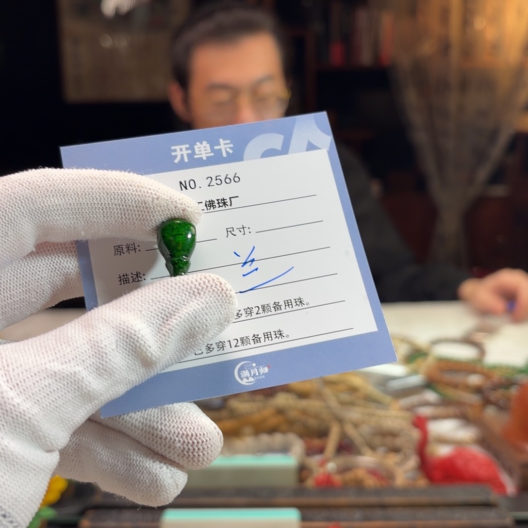 兰***万手串星月菩提源头工厂