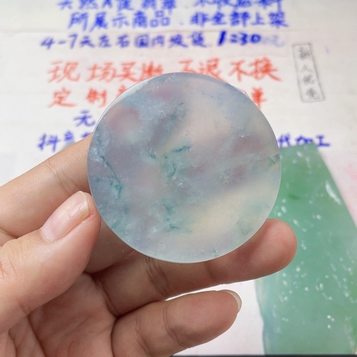 定制翡翠未镶嵌毛货需精细抛光定制