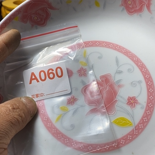 罐平**福我想知道为什么
