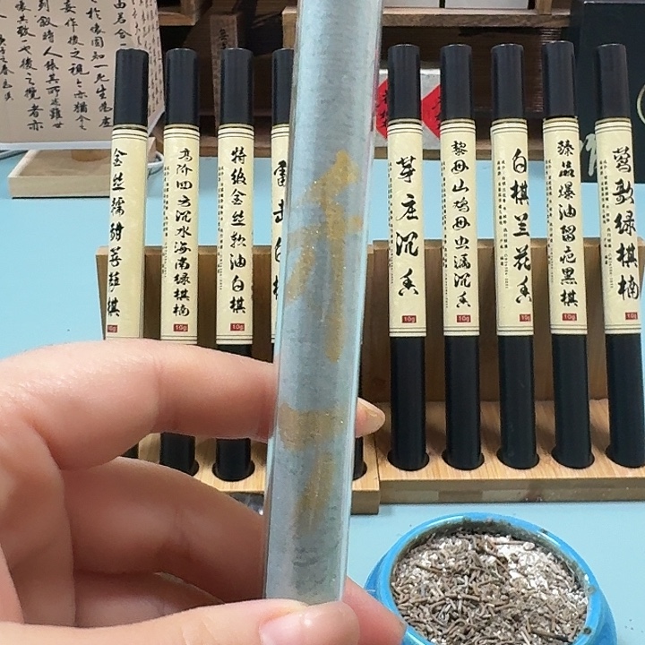 香一颗梨10克。。。。。。。。。。