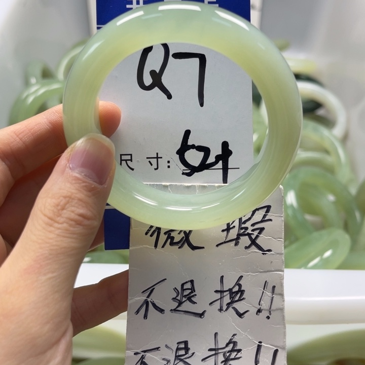 岫玉未镶嵌手镯手镯