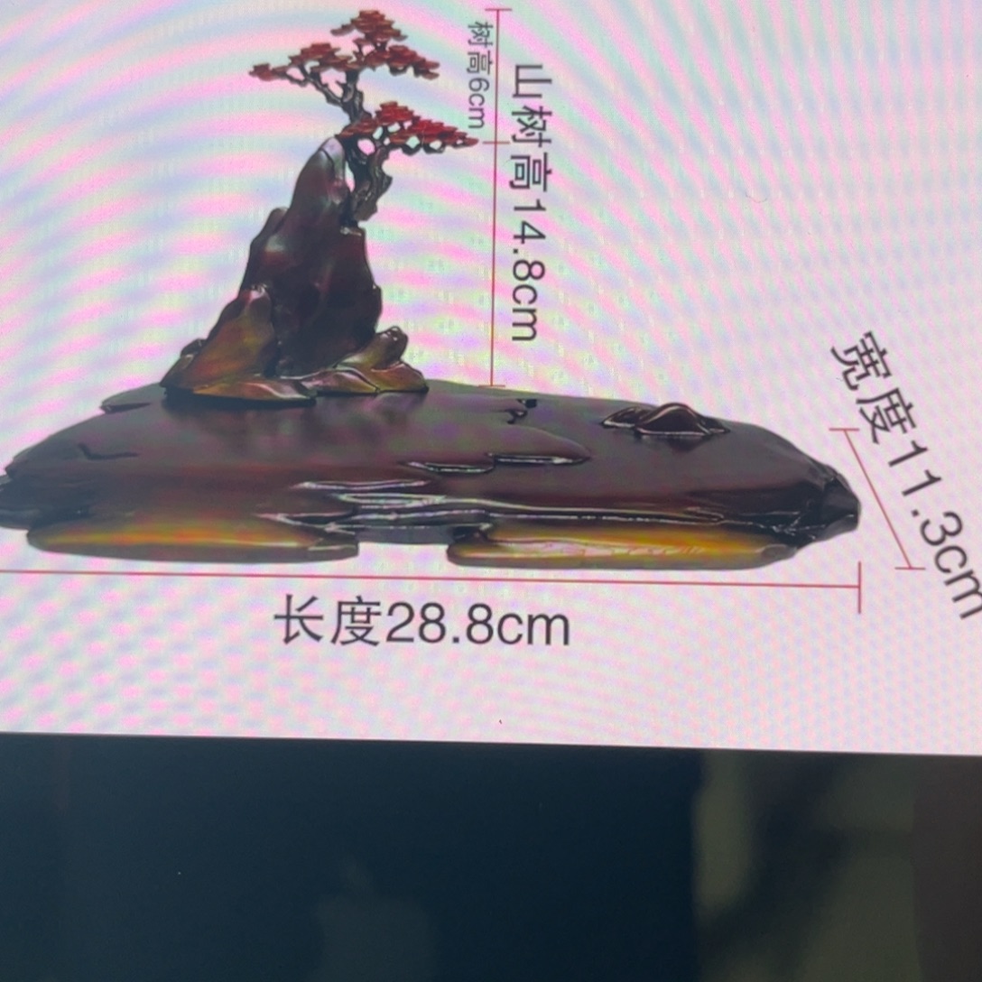 树脂制品底座设计